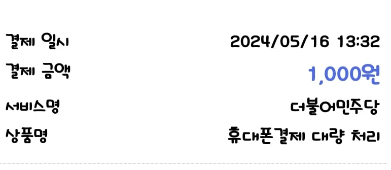 게시글 이미지