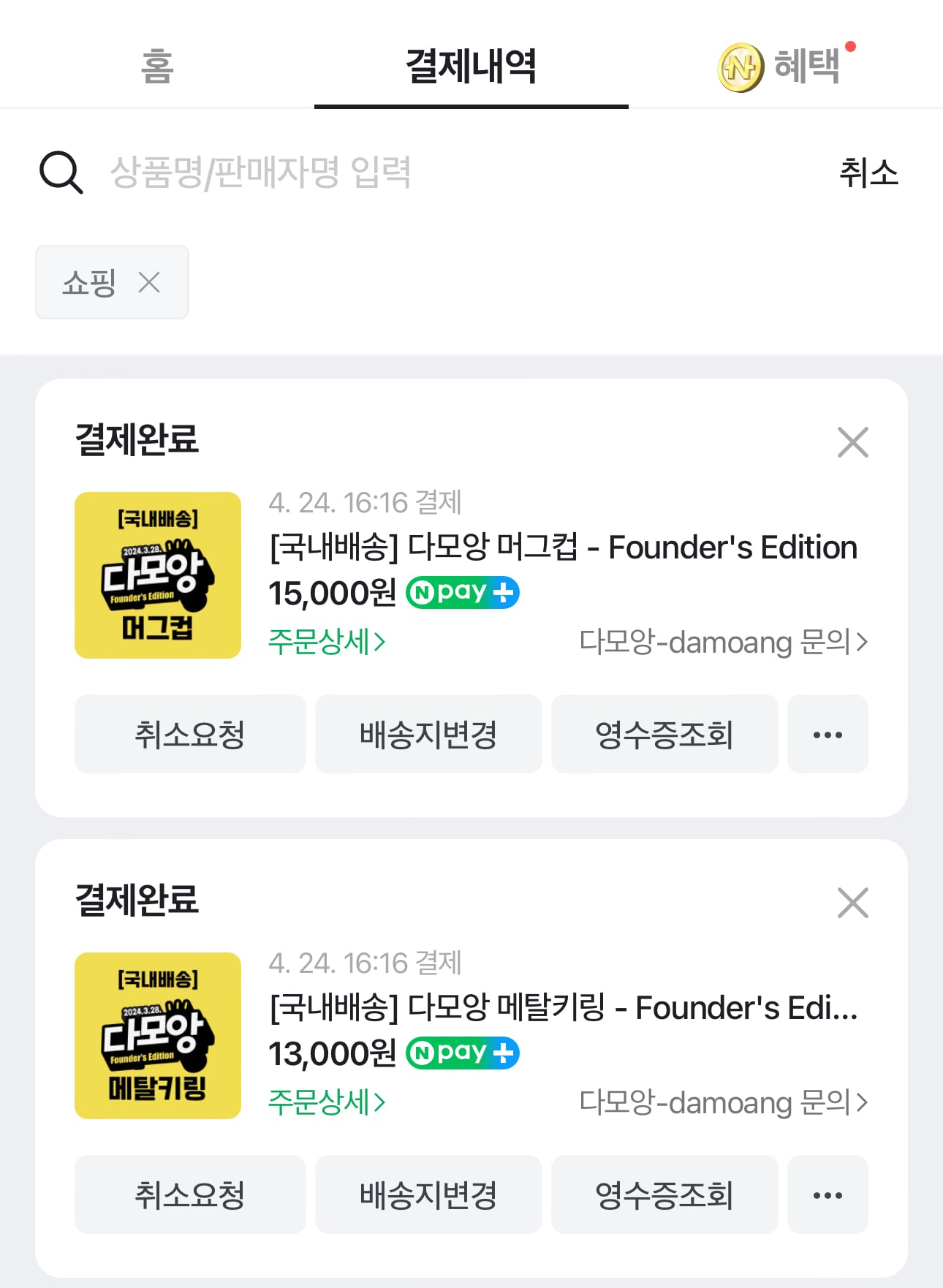 게시글 이미지