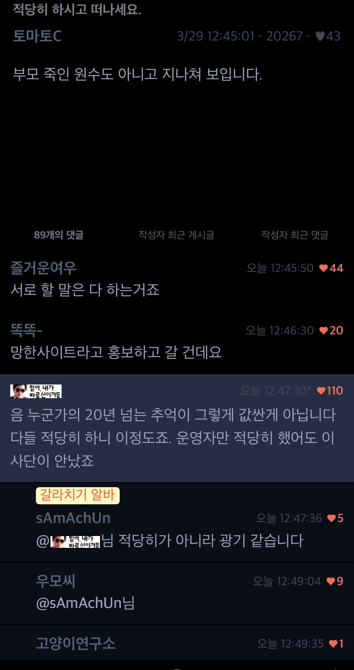 게시글 이미지