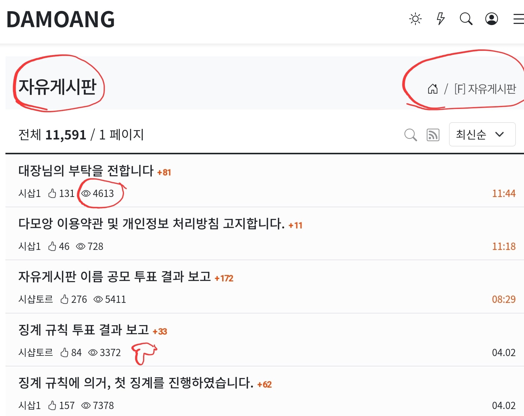 게시글 이미지