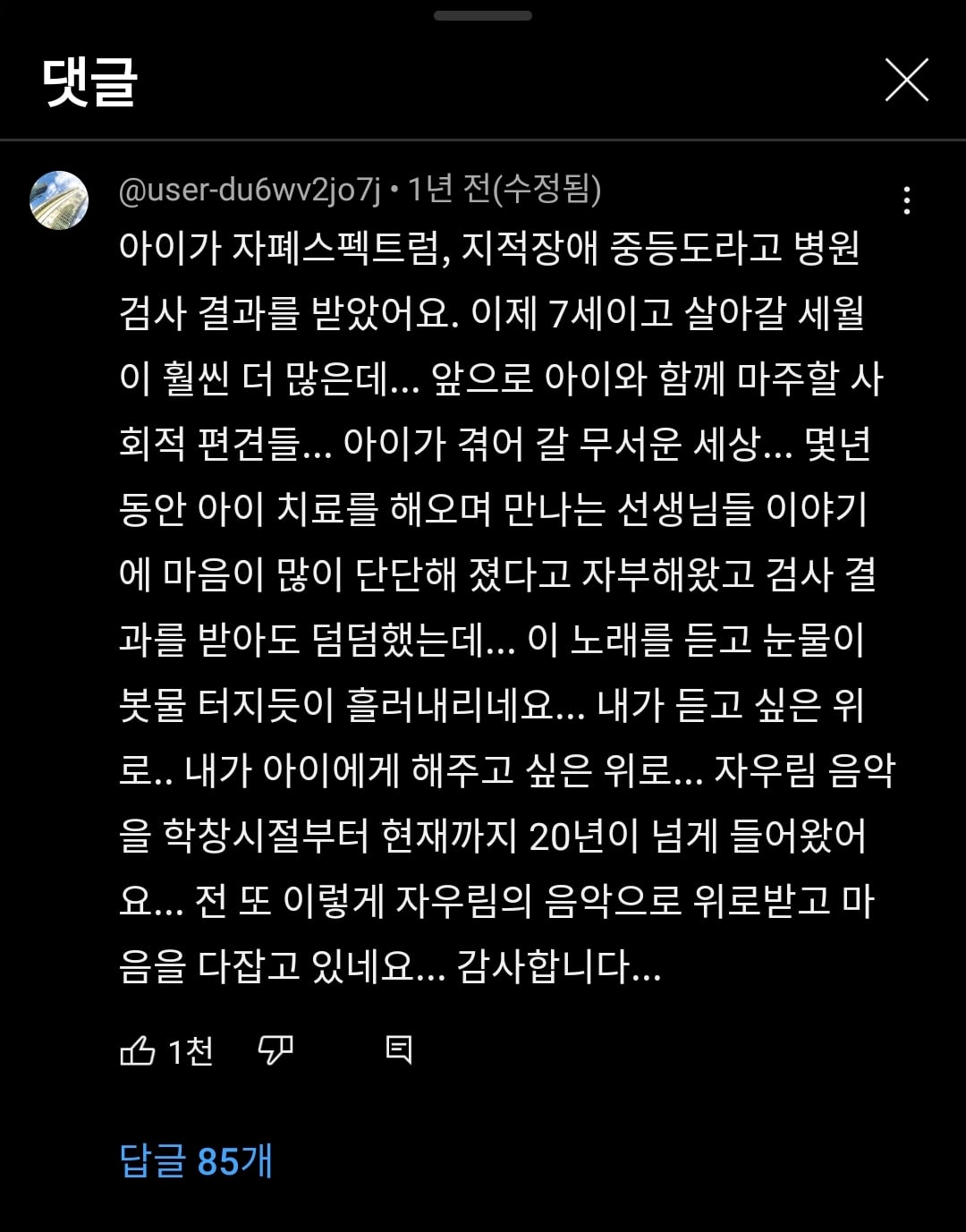 게시글 이미지