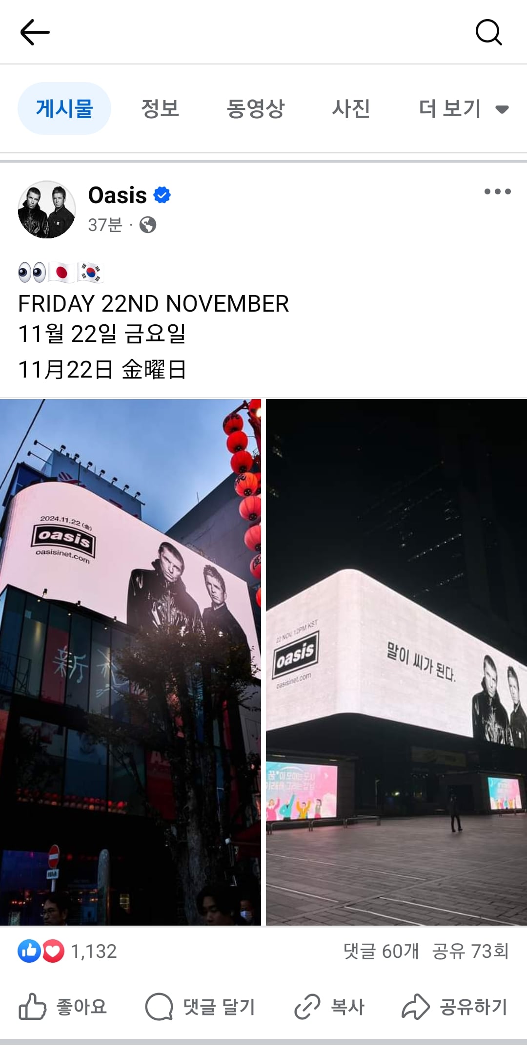 게시글 이미지