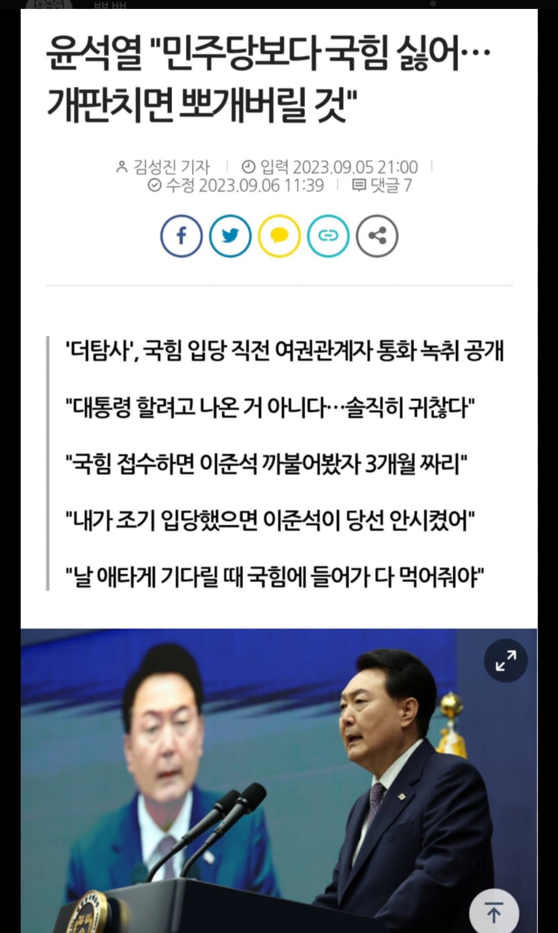 게시글 이미지
