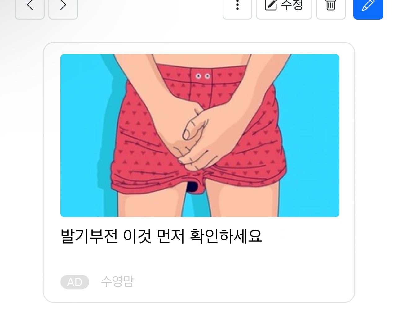 게시글 이미지