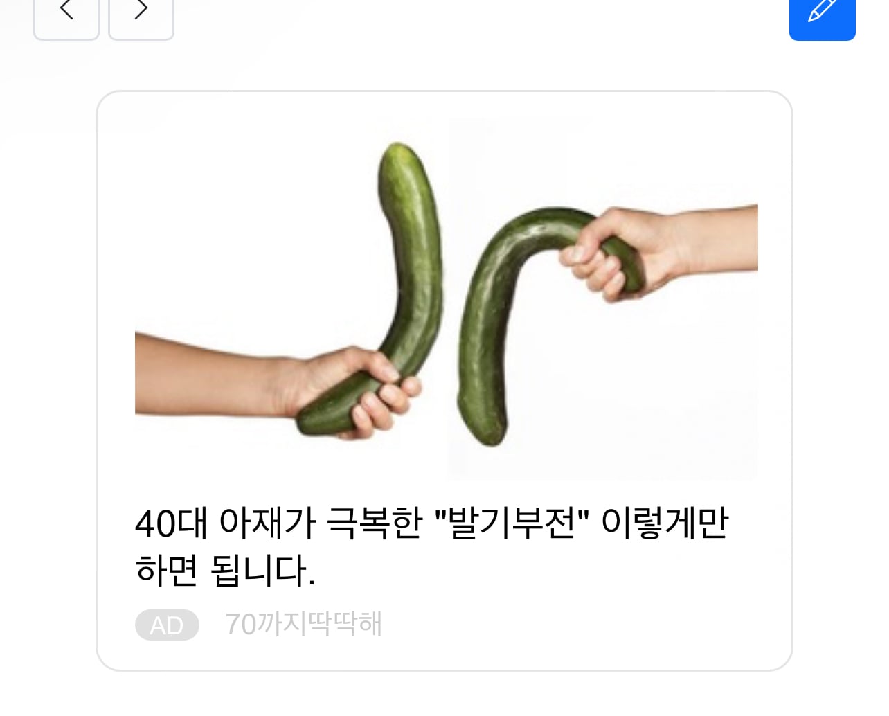 게시글 이미지