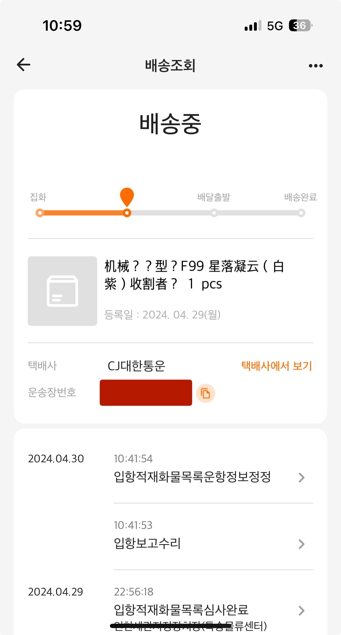 게시글 이미지