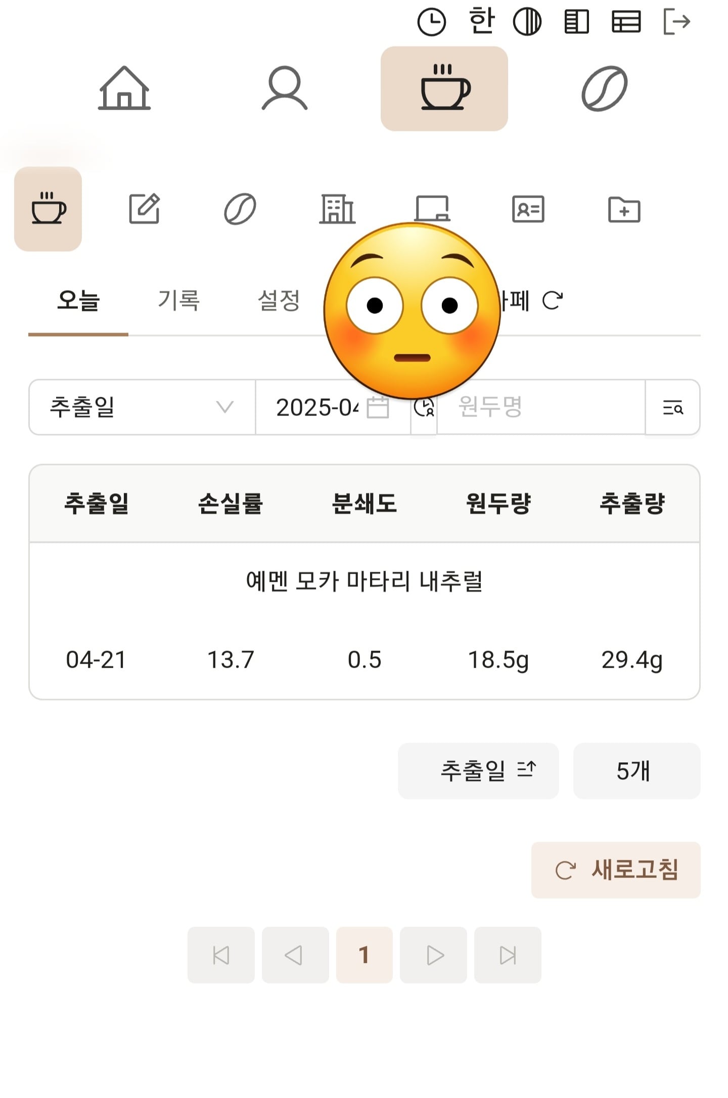 게시글 이미지