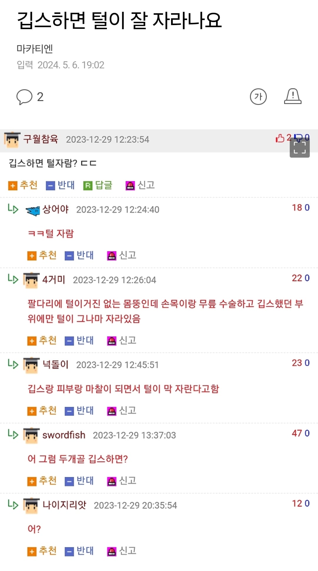 게시글 이미지