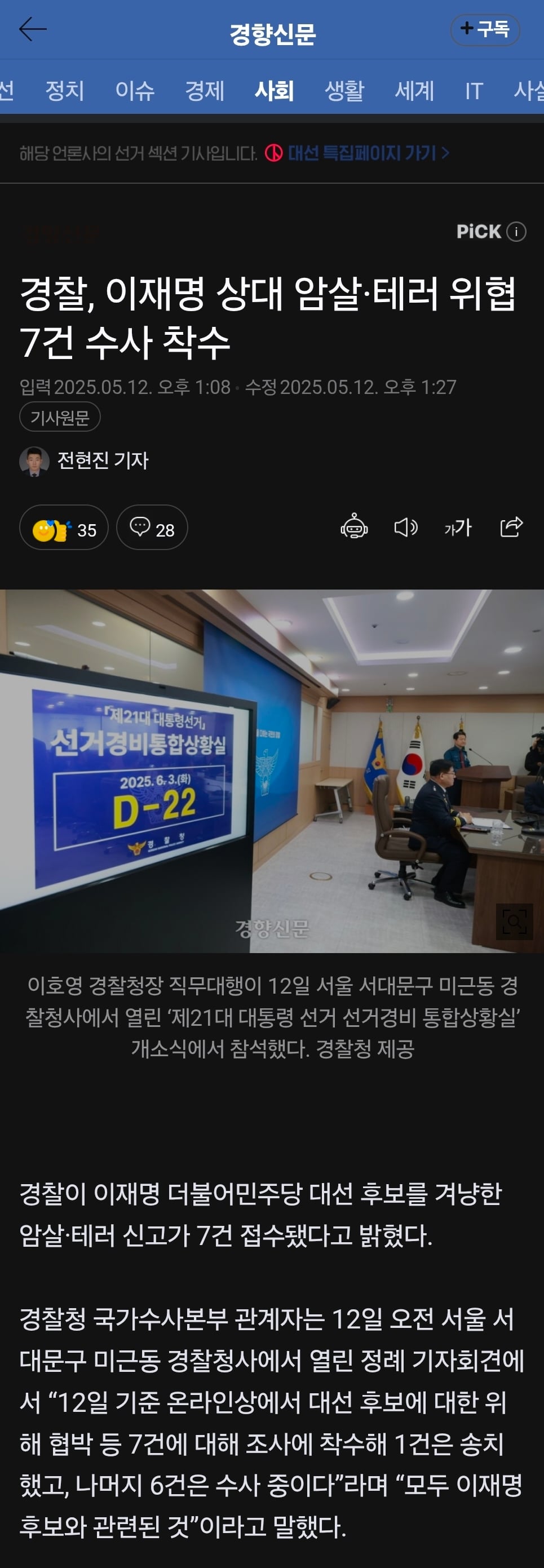 게시글 이미지