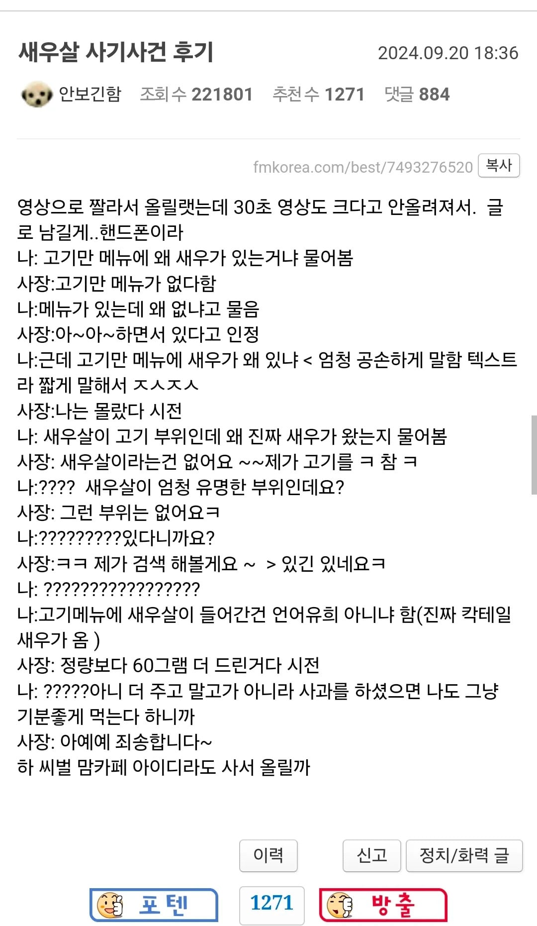 게시글 이미지