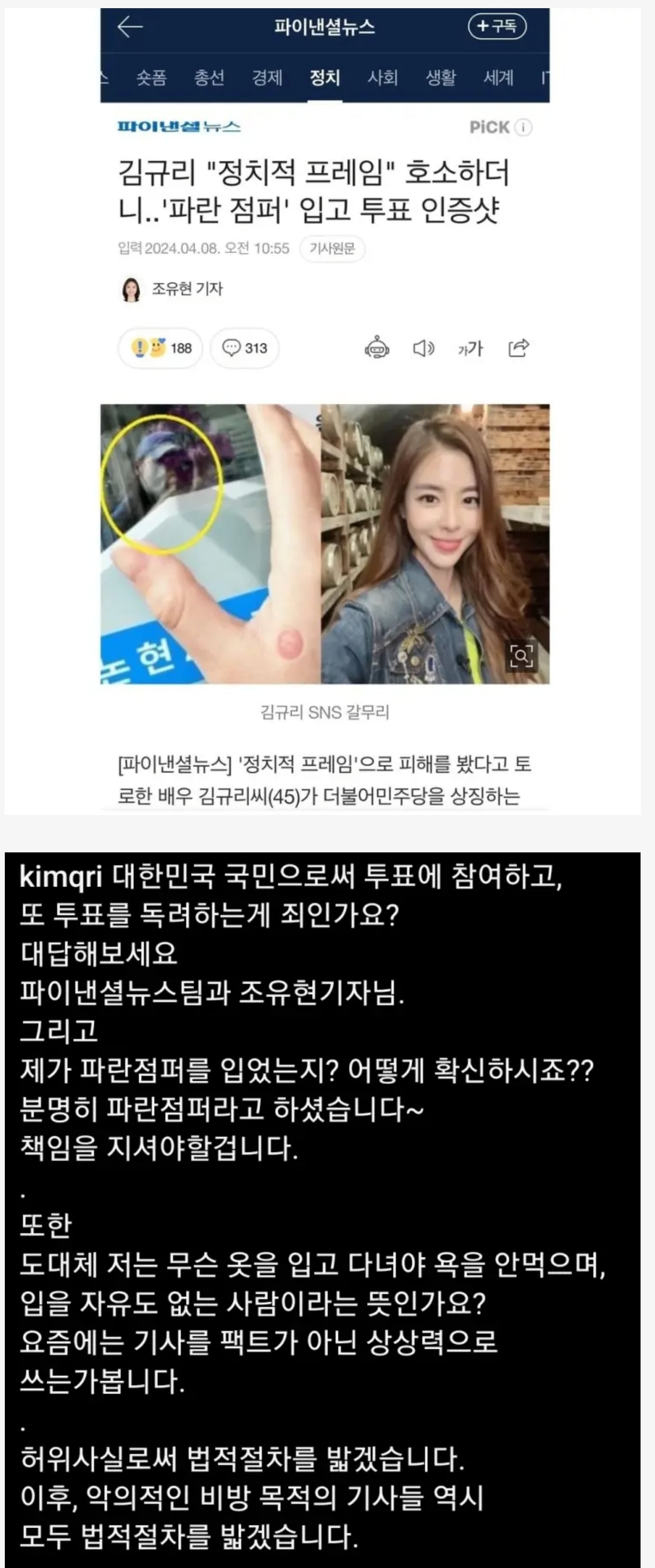 게시글 이미지