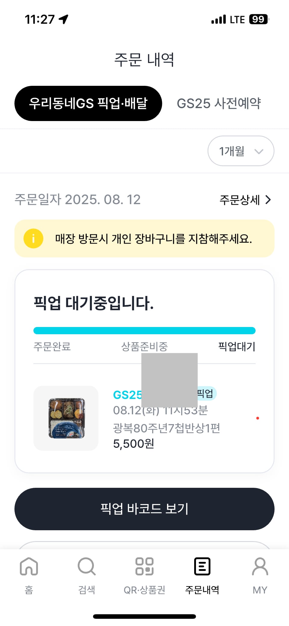 게시글 이미지