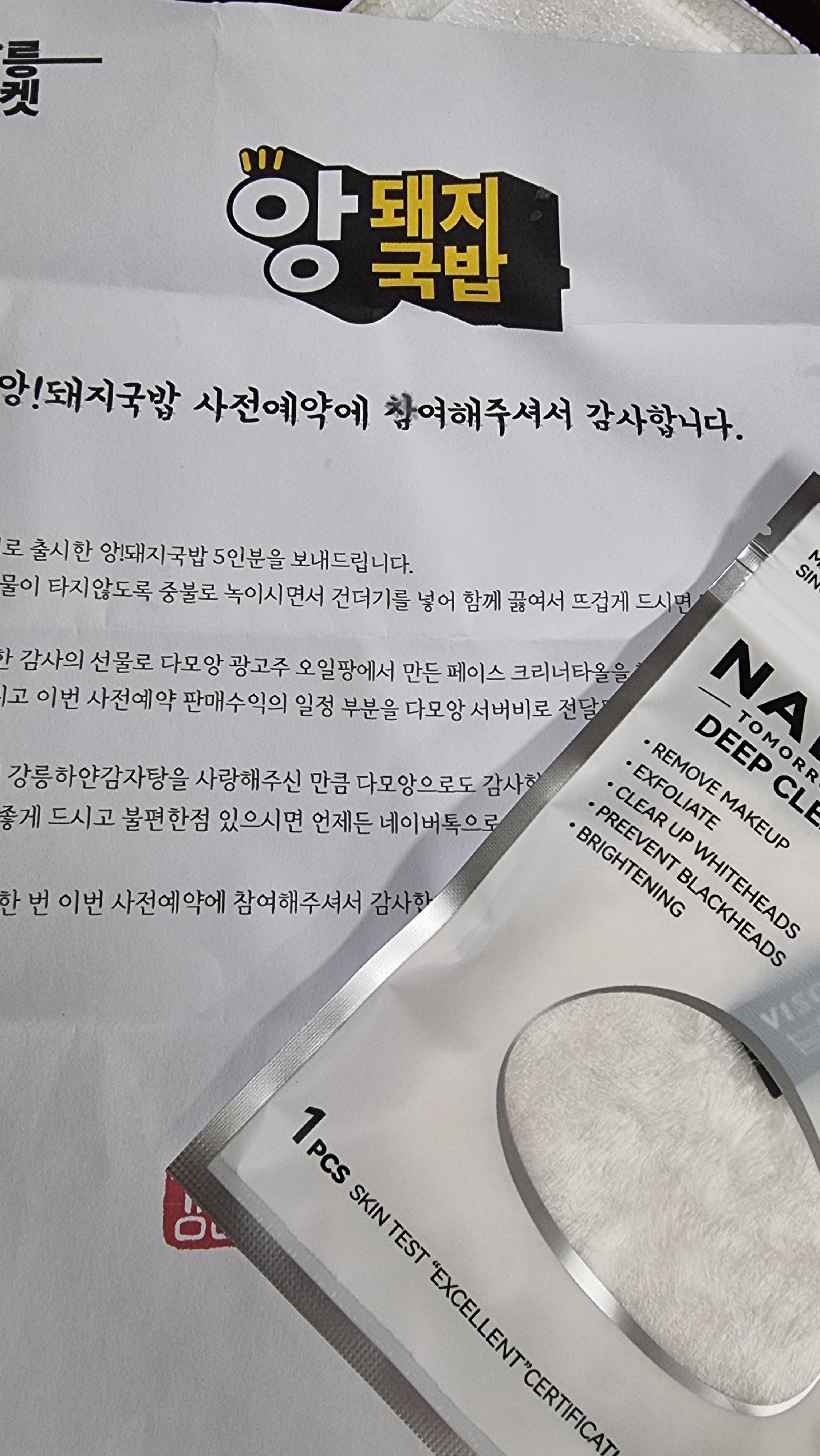 게시글 이미지