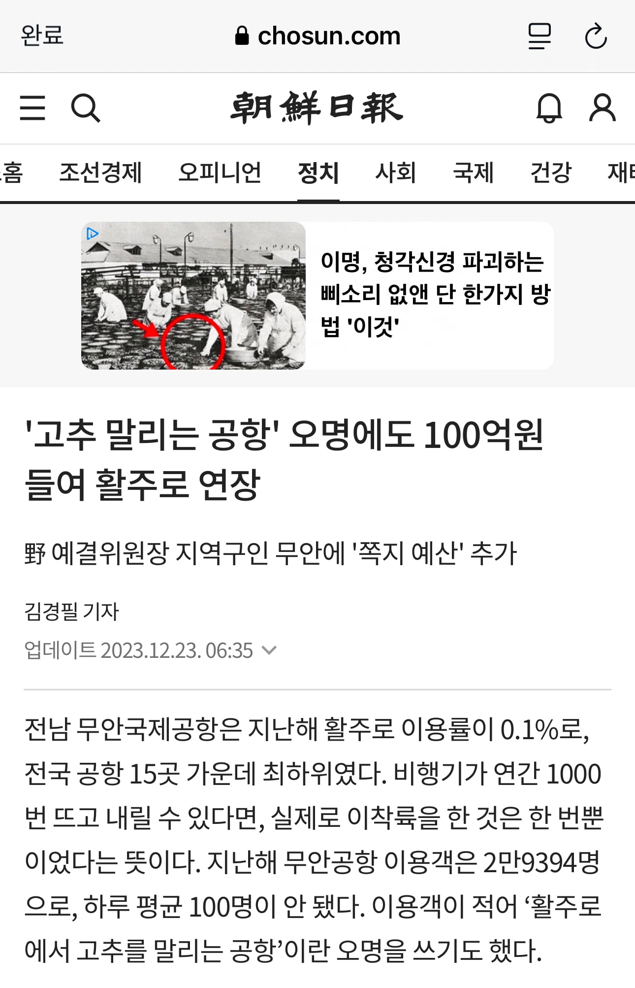 게시글 이미지
