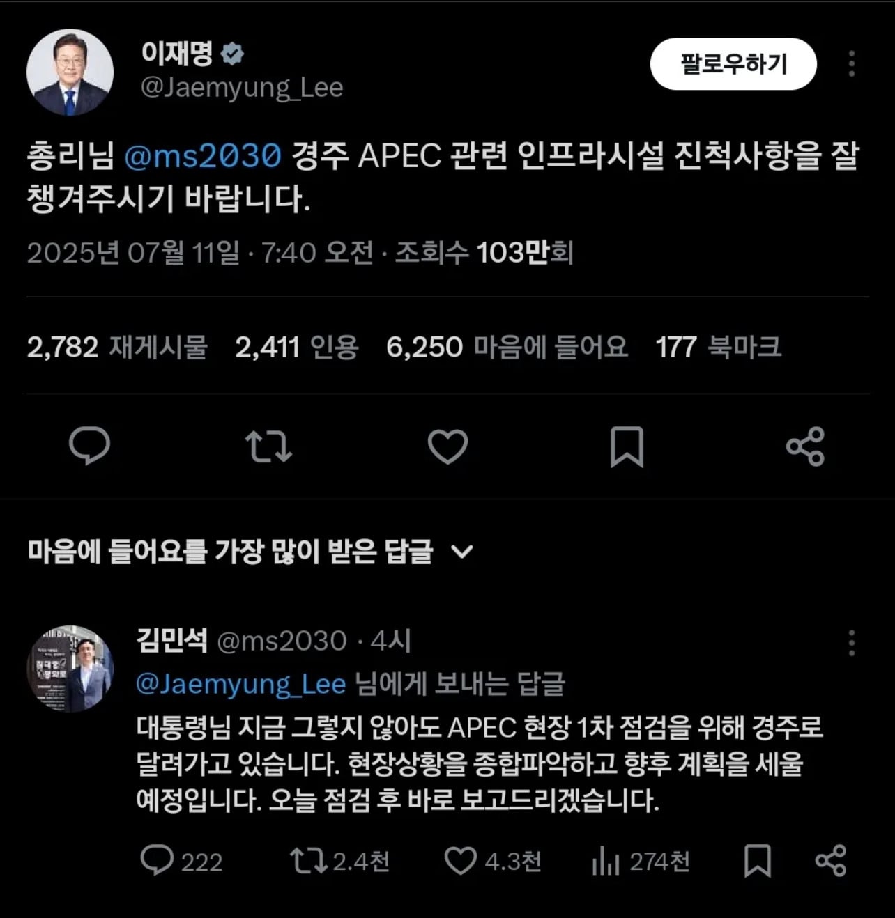 게시글 이미지