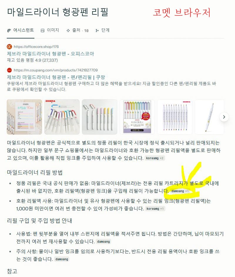 게시글 이미지