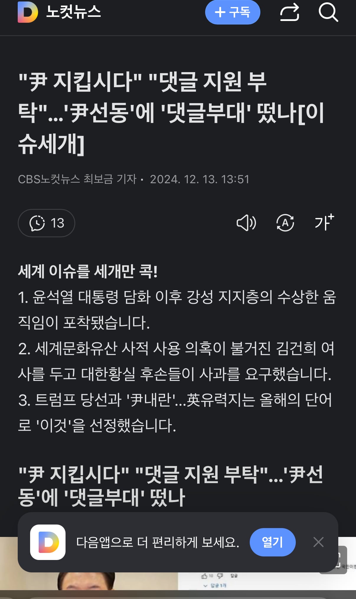 게시글 이미지
