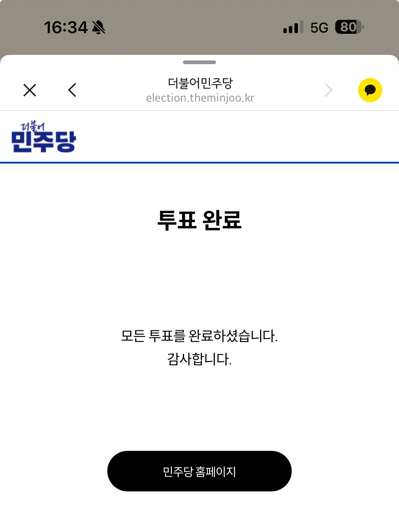 게시글 이미지