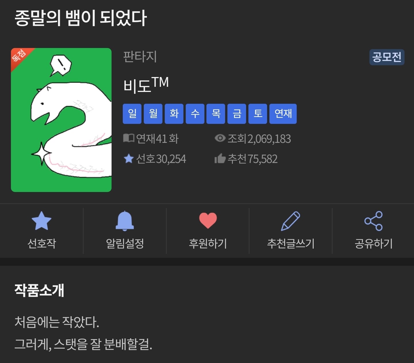 게시글 이미지