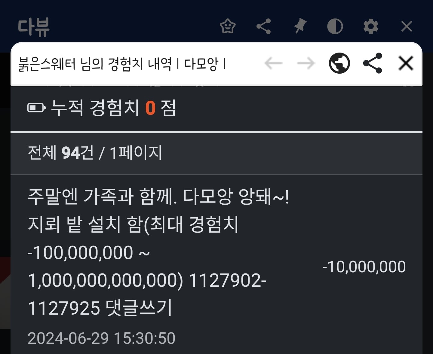 게시글 이미지