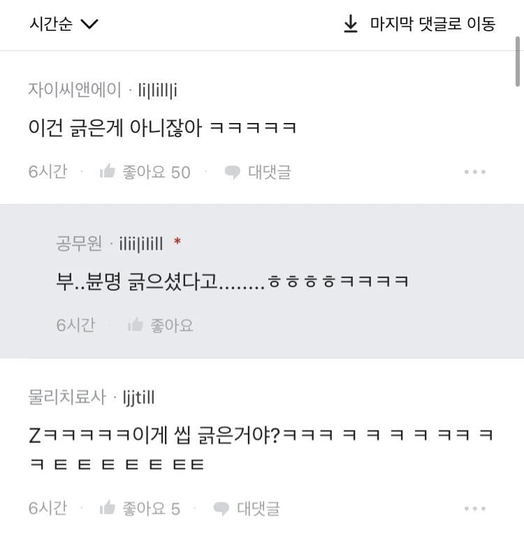 게시글 이미지