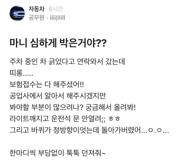 게시글 이미지