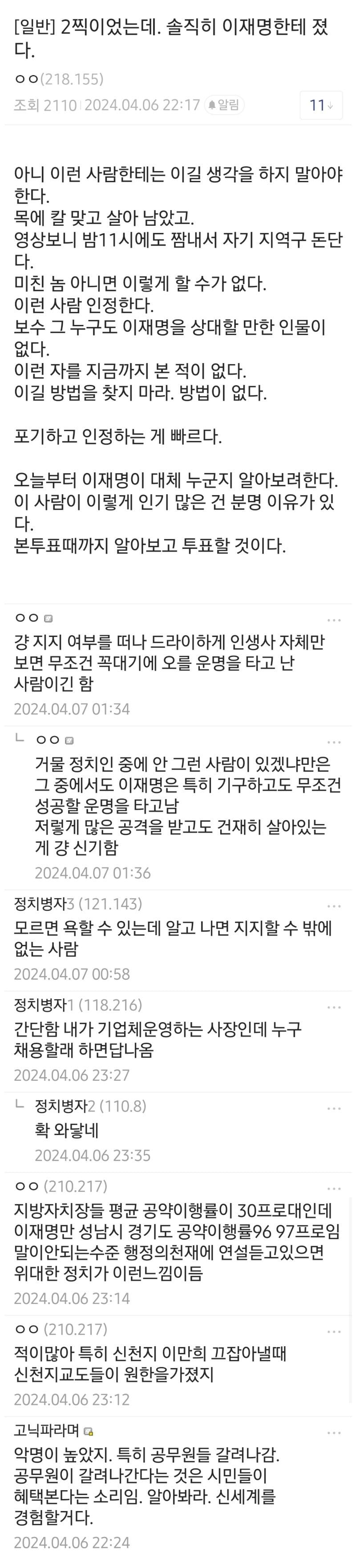 게시글 이미지