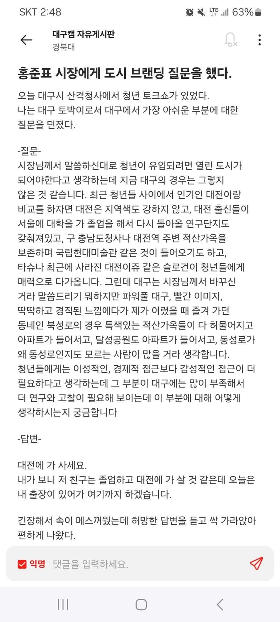 게시글 이미지