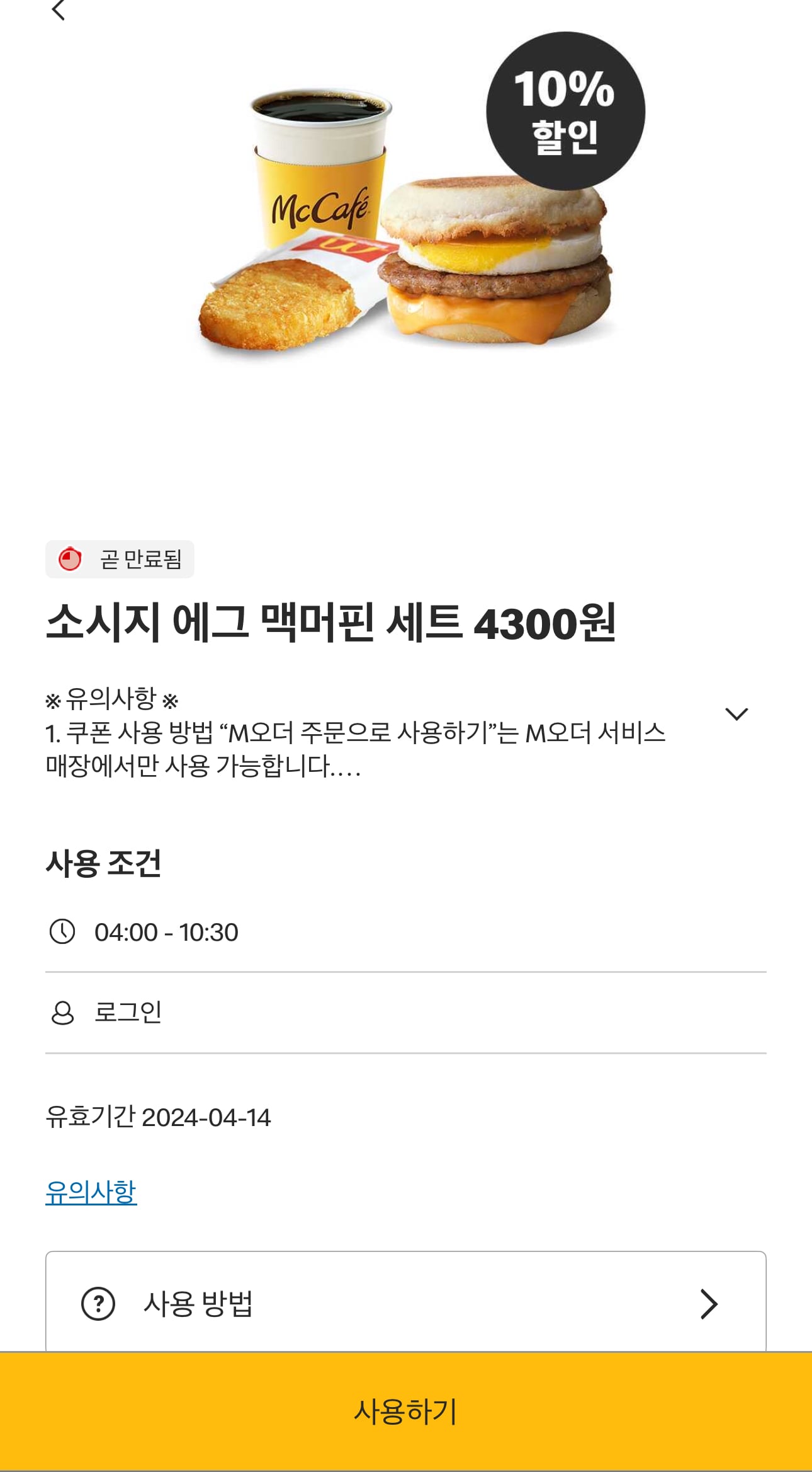 게시글 이미지