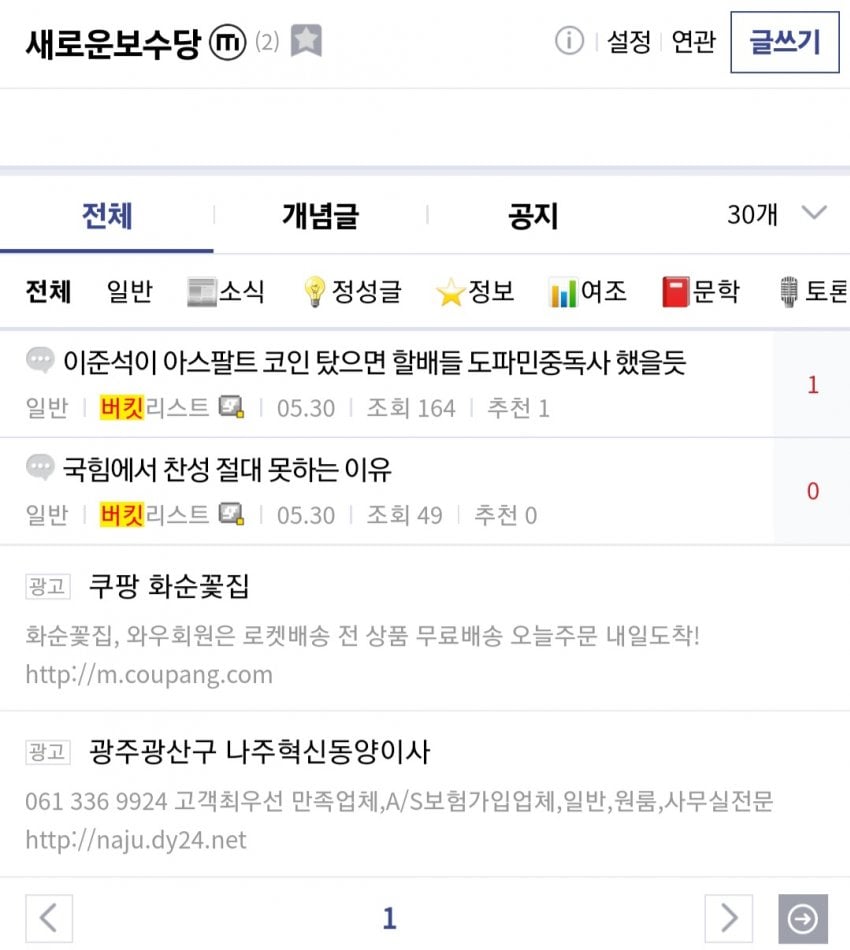 게시글 이미지
