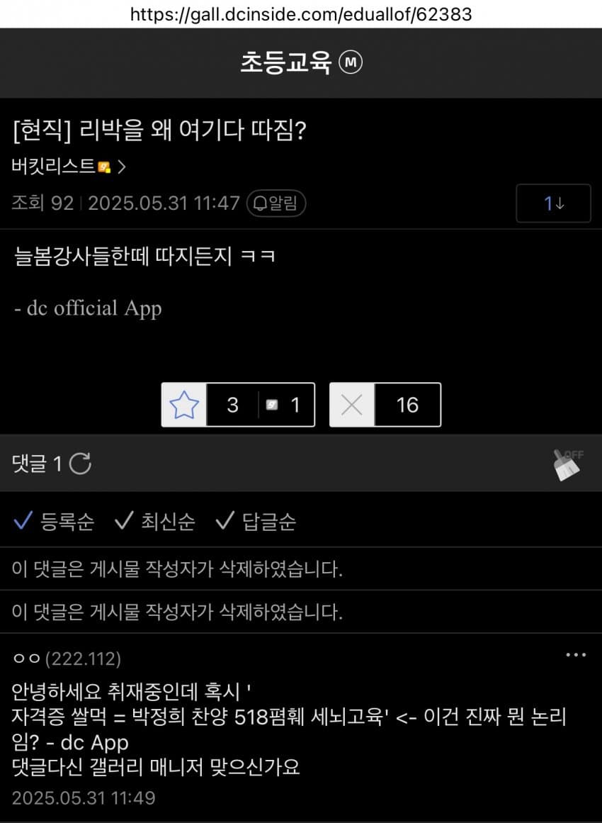 게시글 이미지