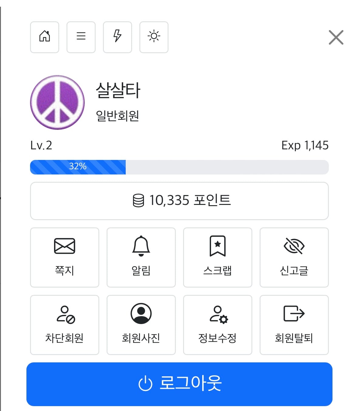 게시글 이미지