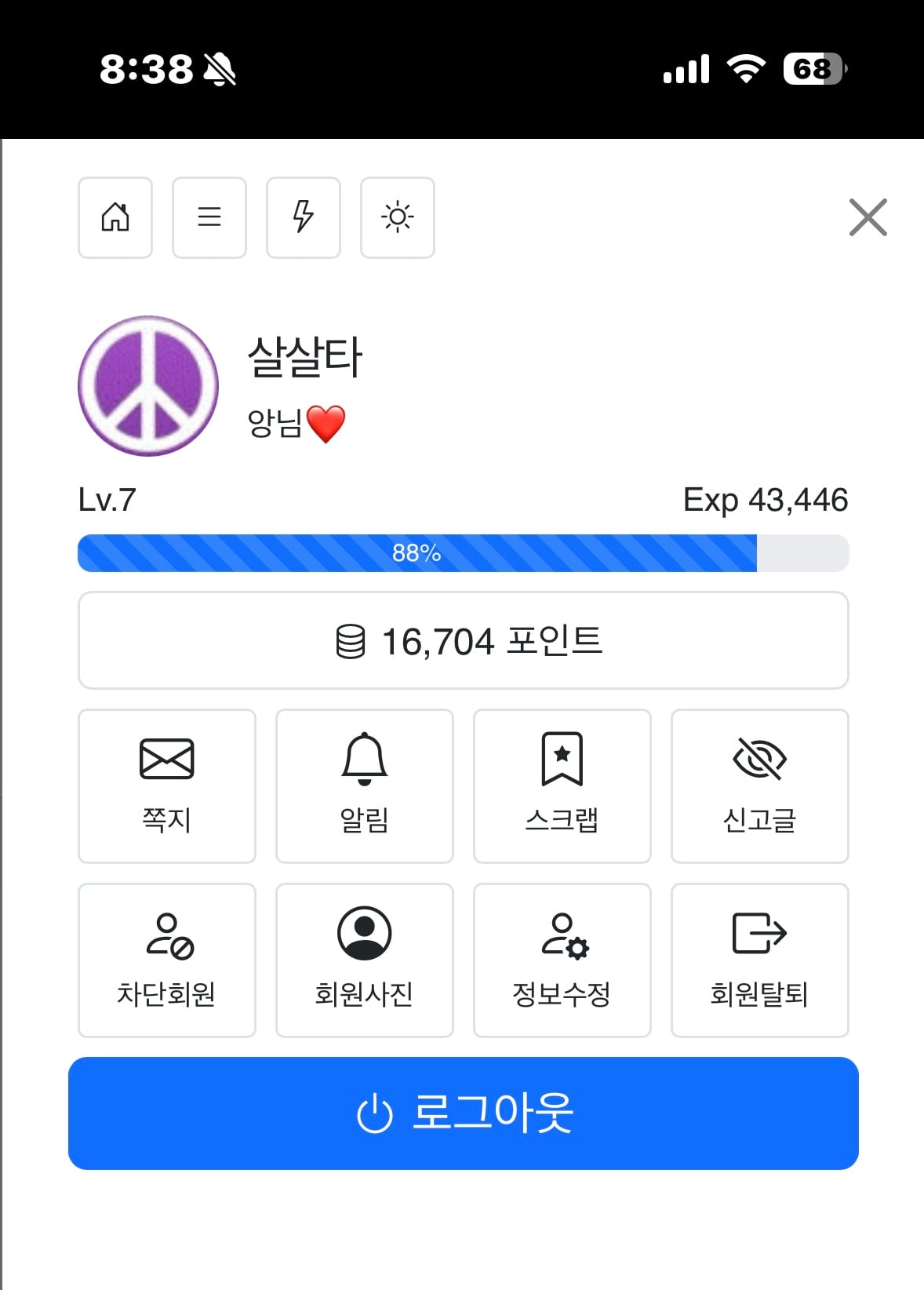 게시글 이미지