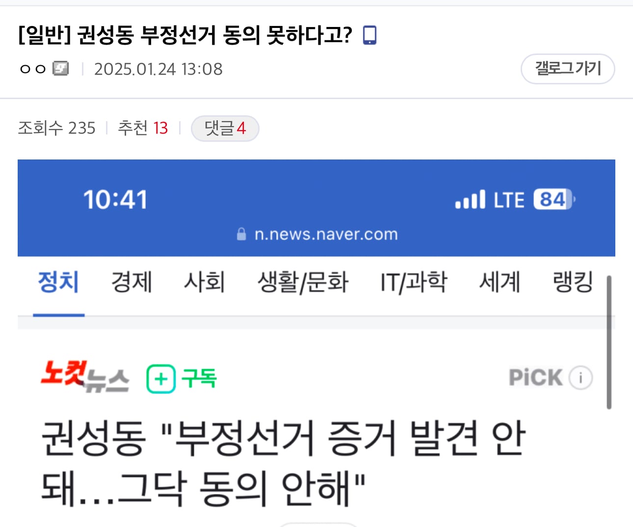 게시글 이미지