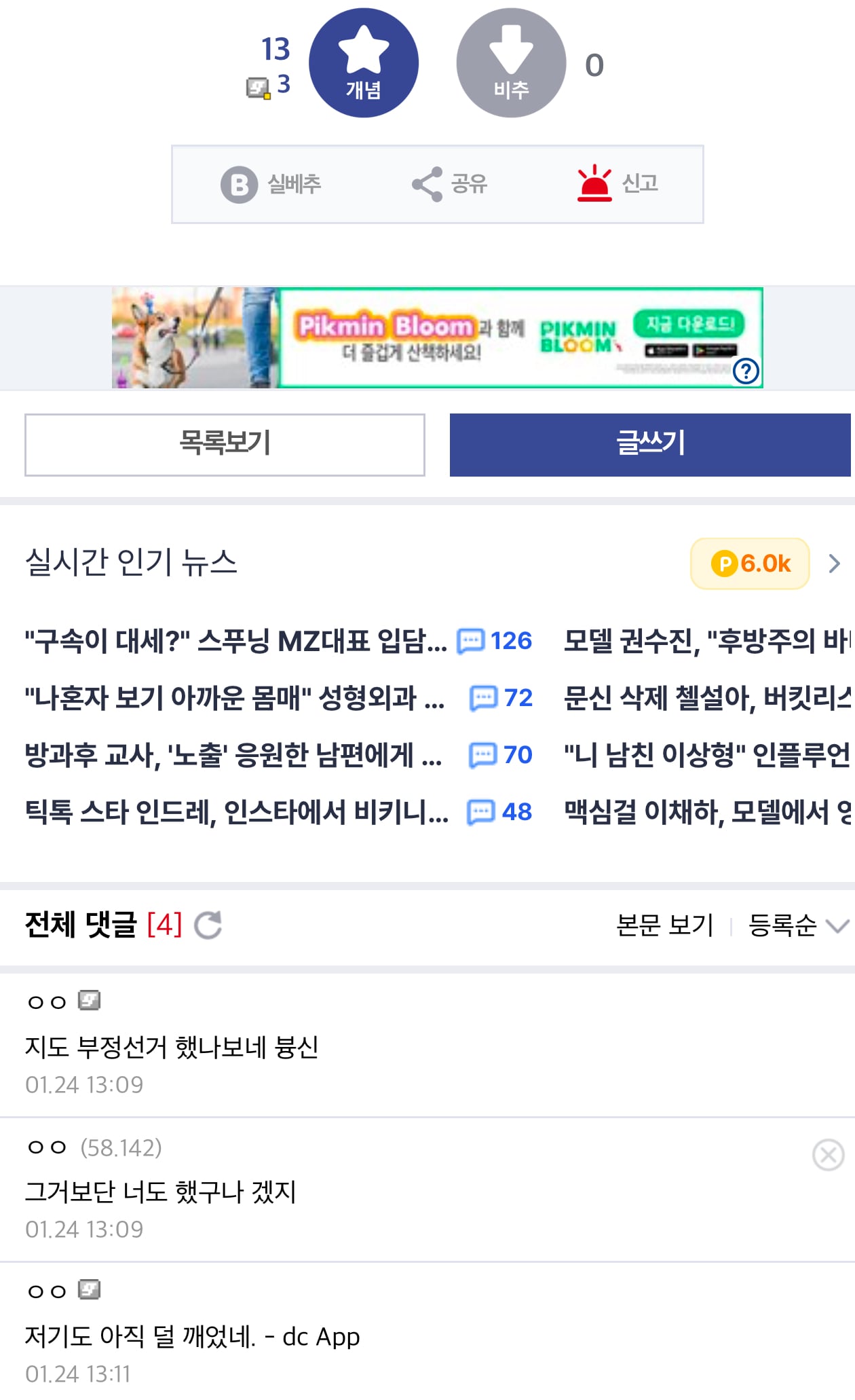 게시글 이미지