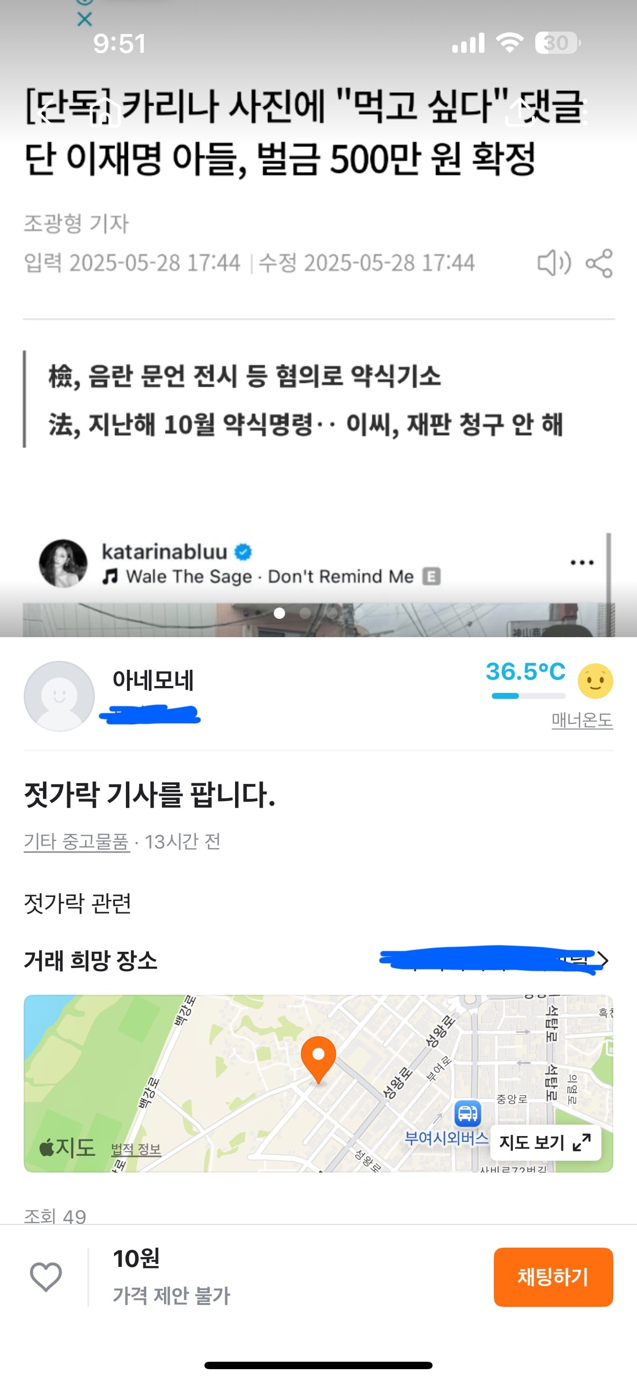 게시글 이미지
