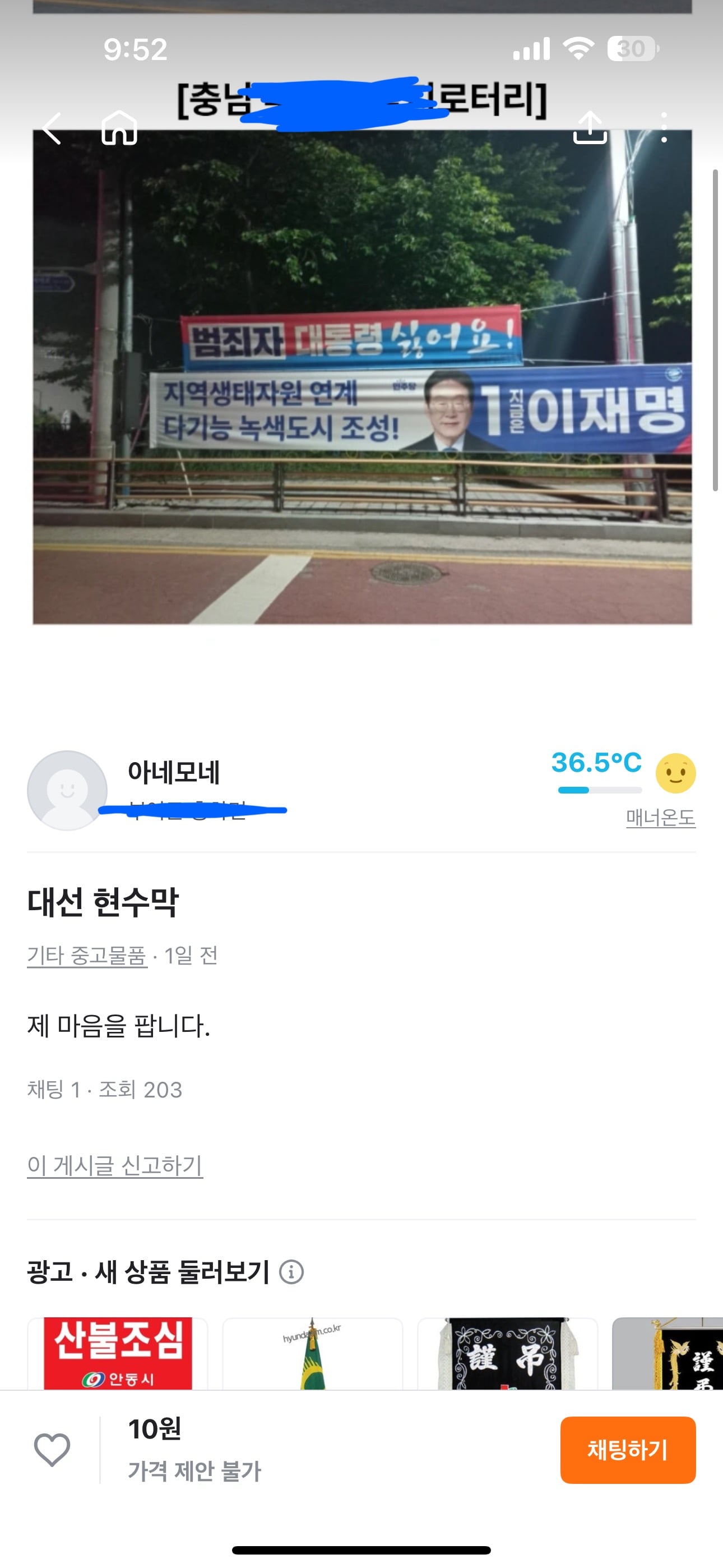 게시글 이미지