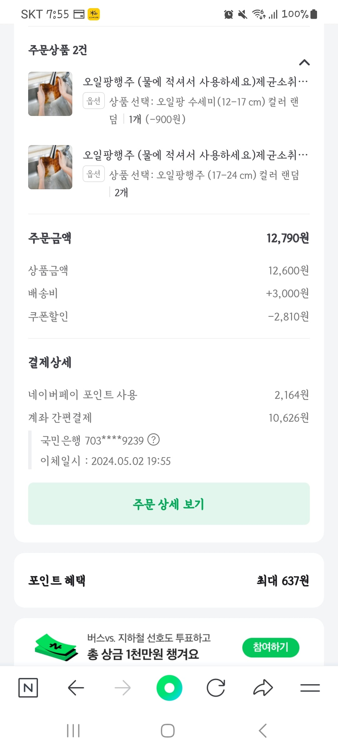 게시글 이미지