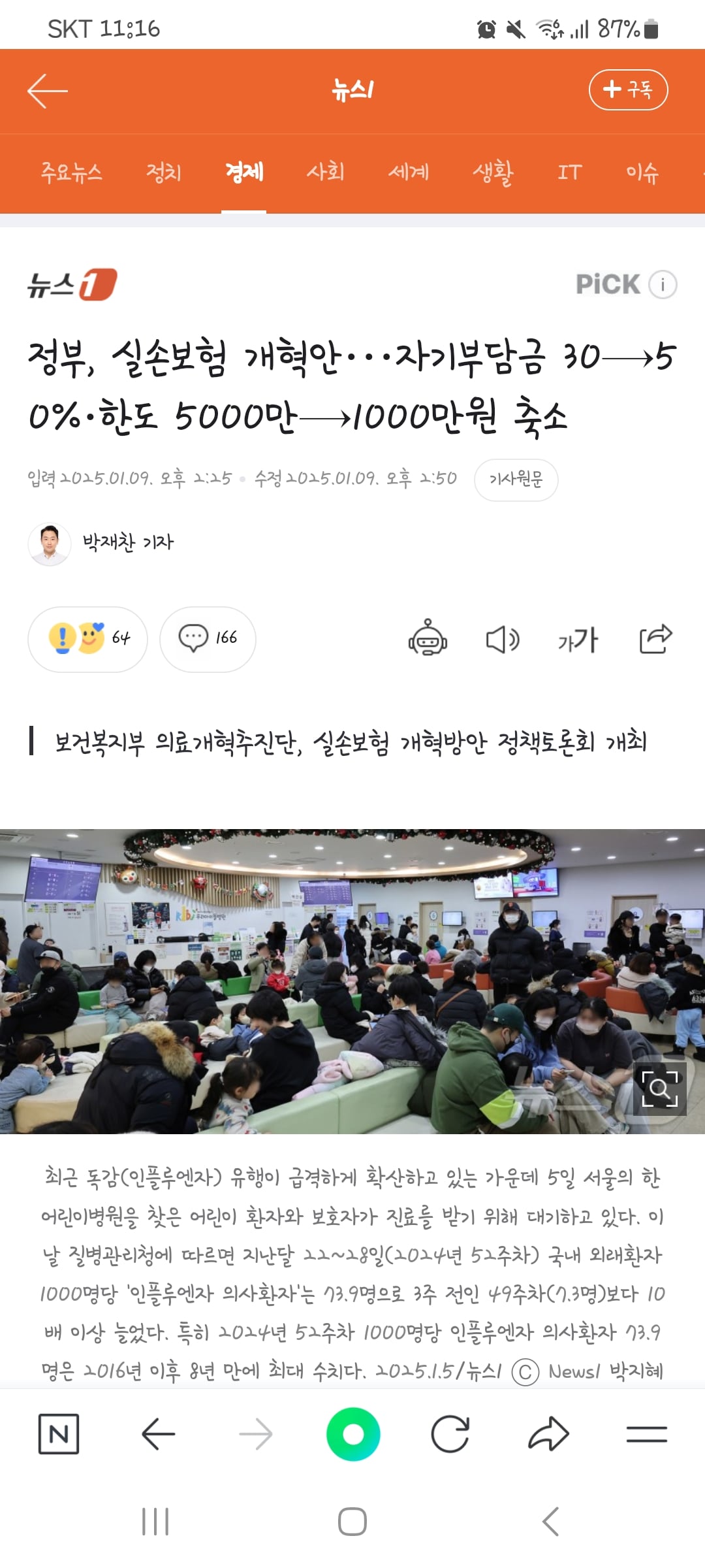 게시글 이미지