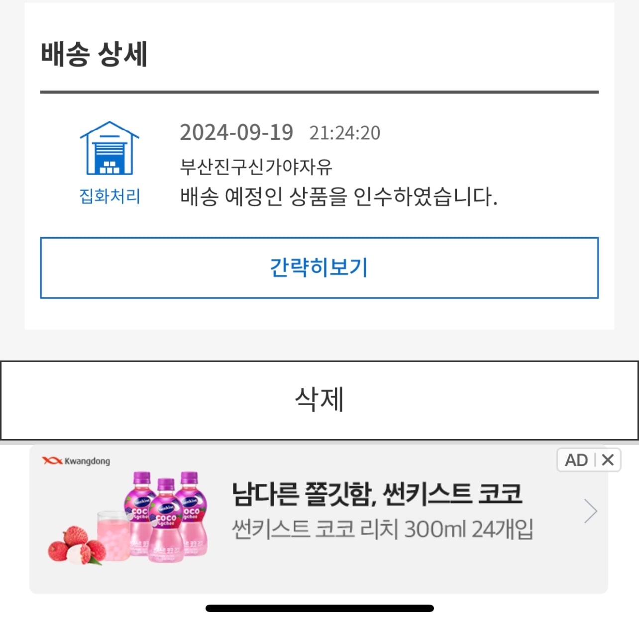 게시글 이미지