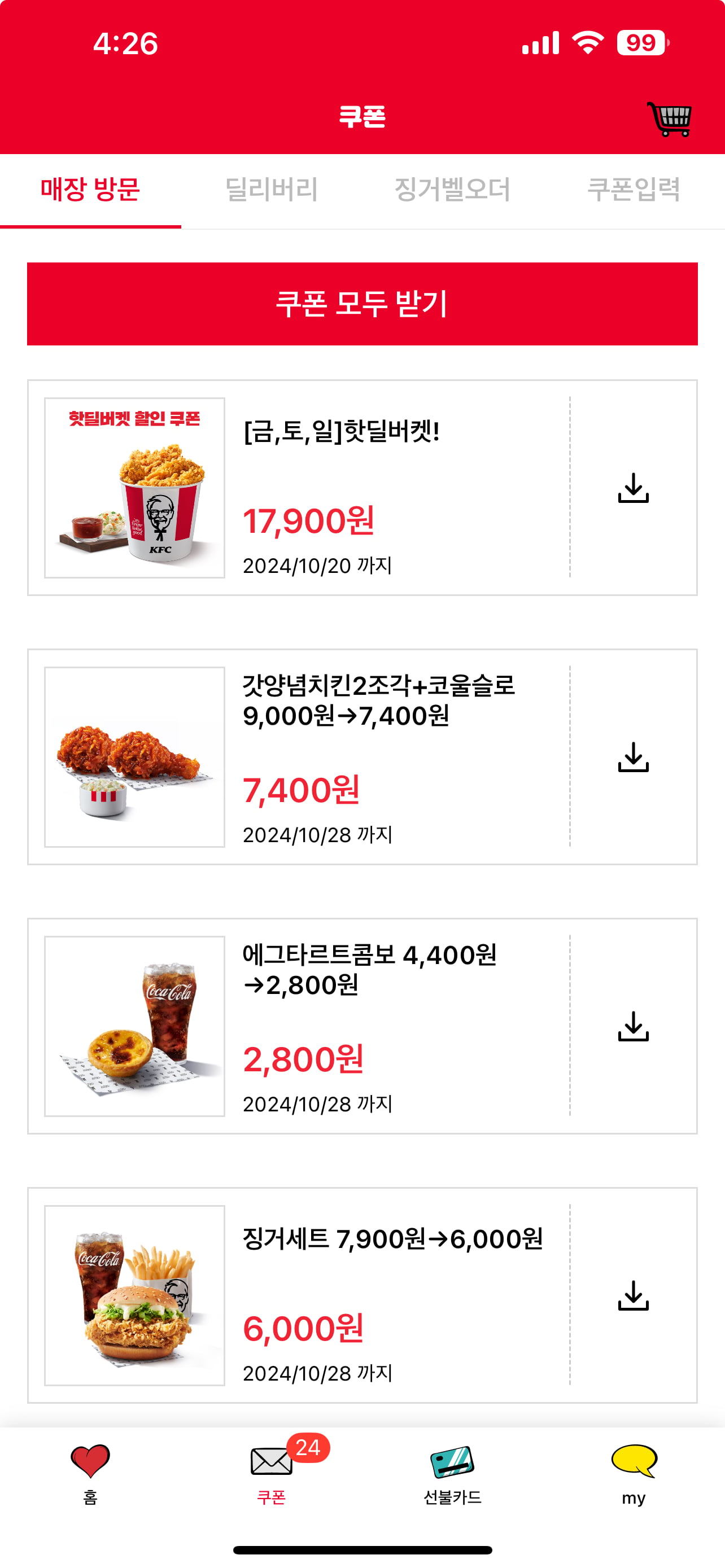 게시글 이미지