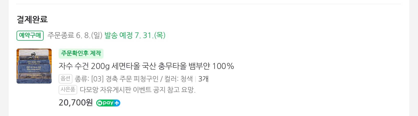 게시글 이미지