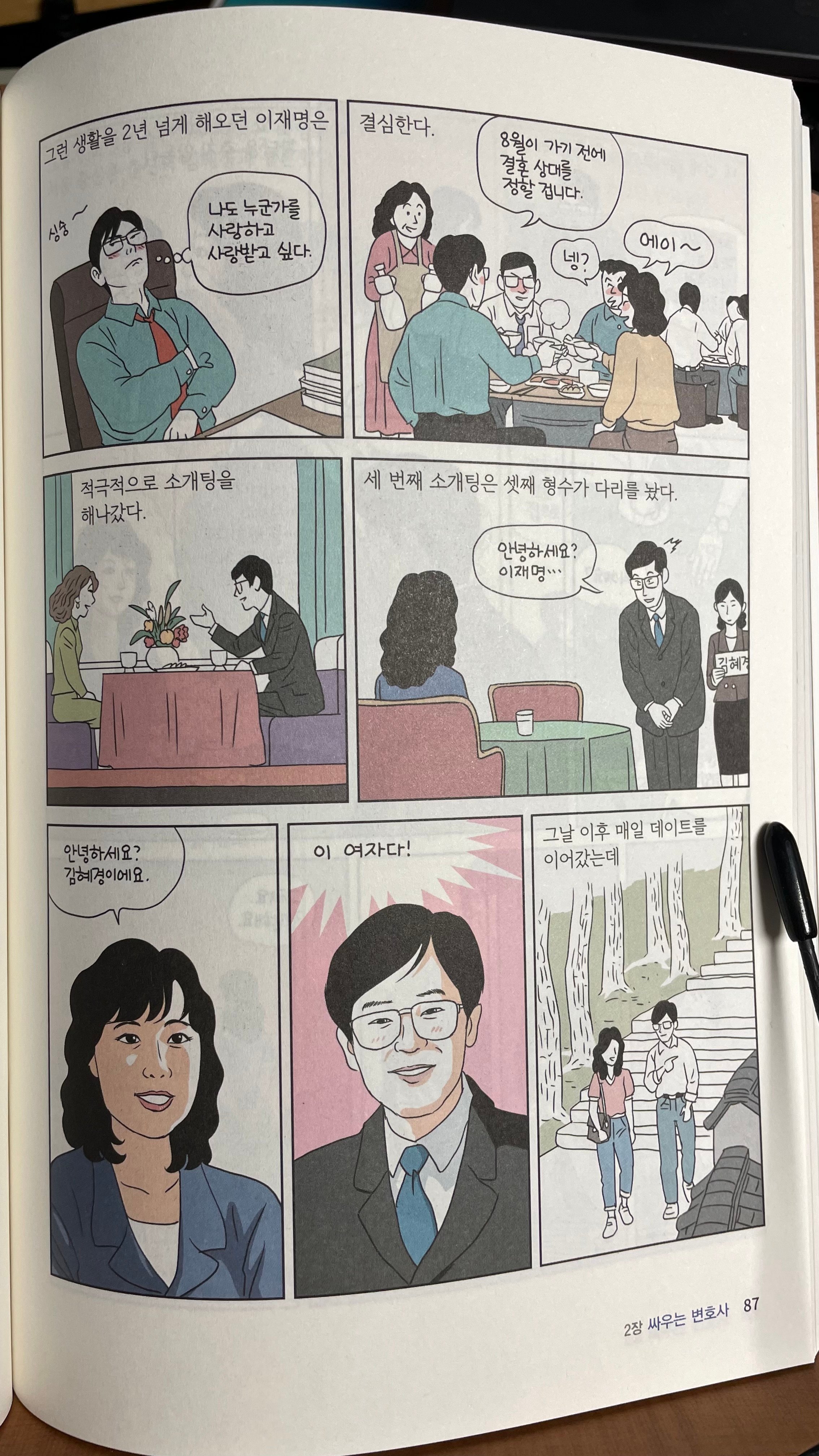 게시글 이미지