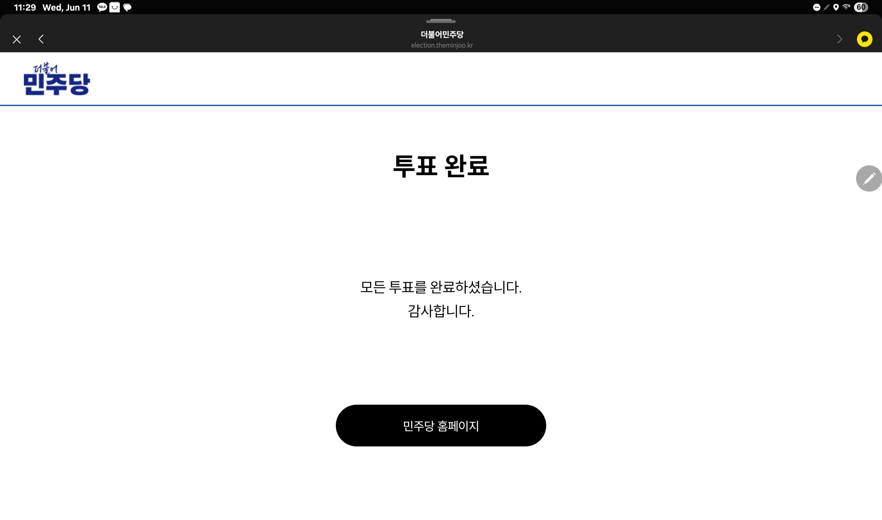 게시글 이미지