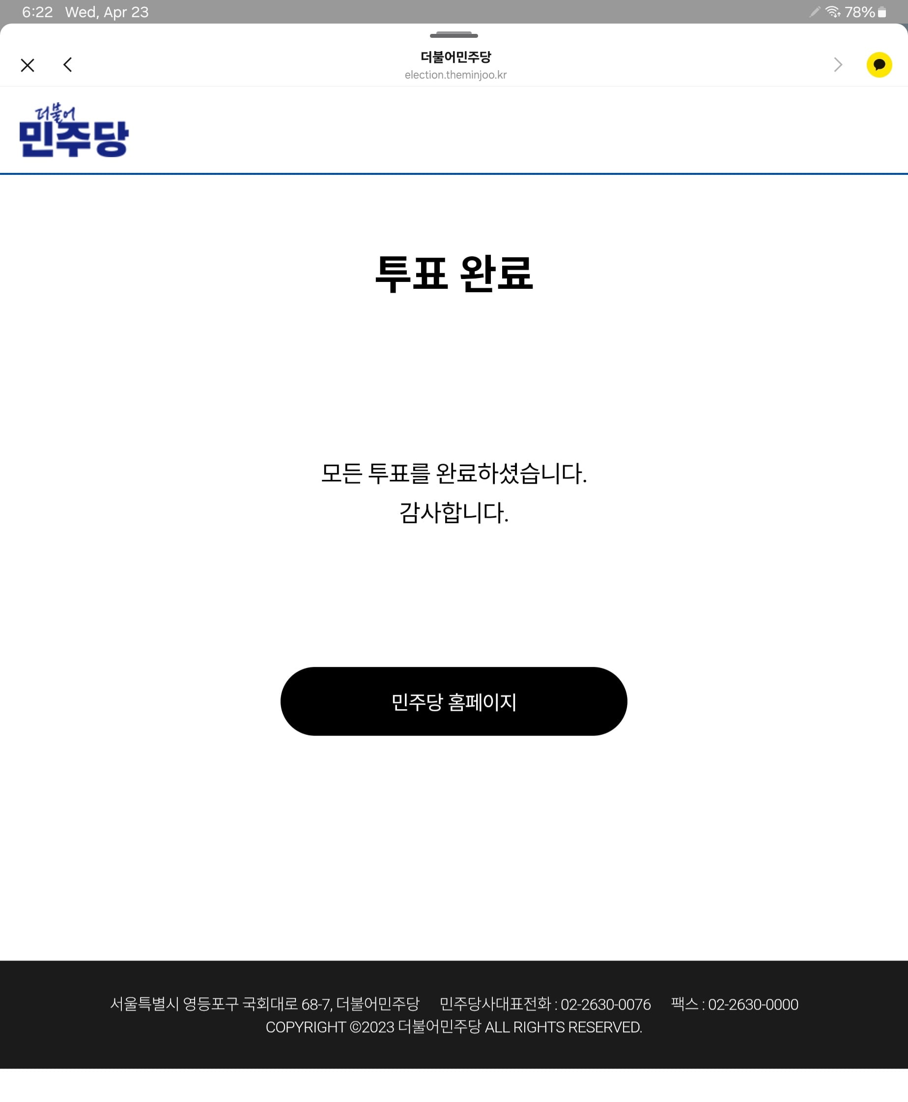 게시글 이미지