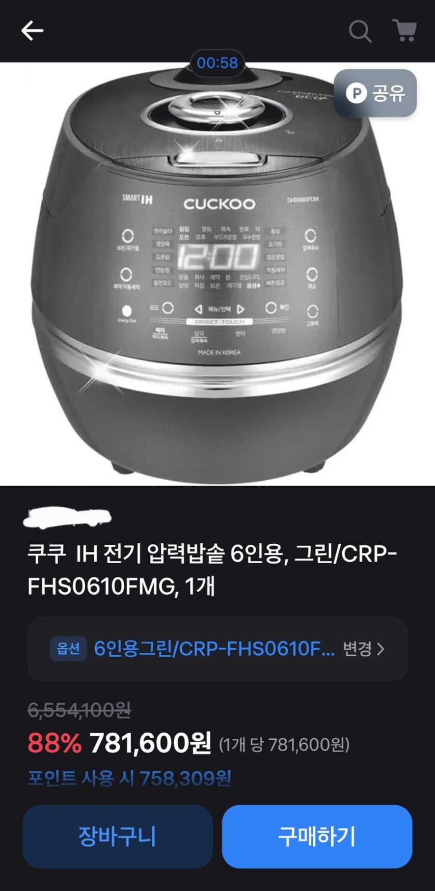 게시글 이미지