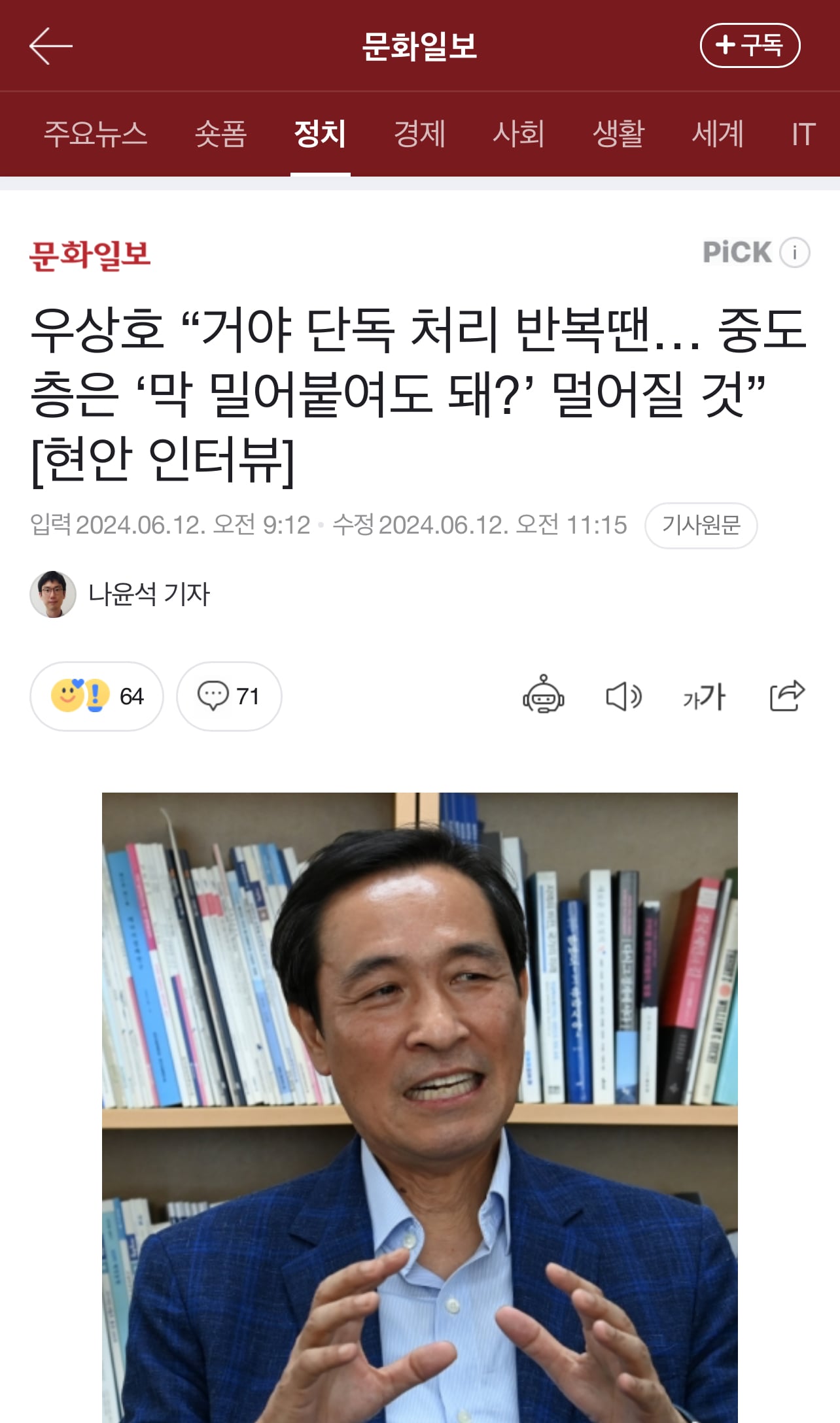 게시글 이미지
