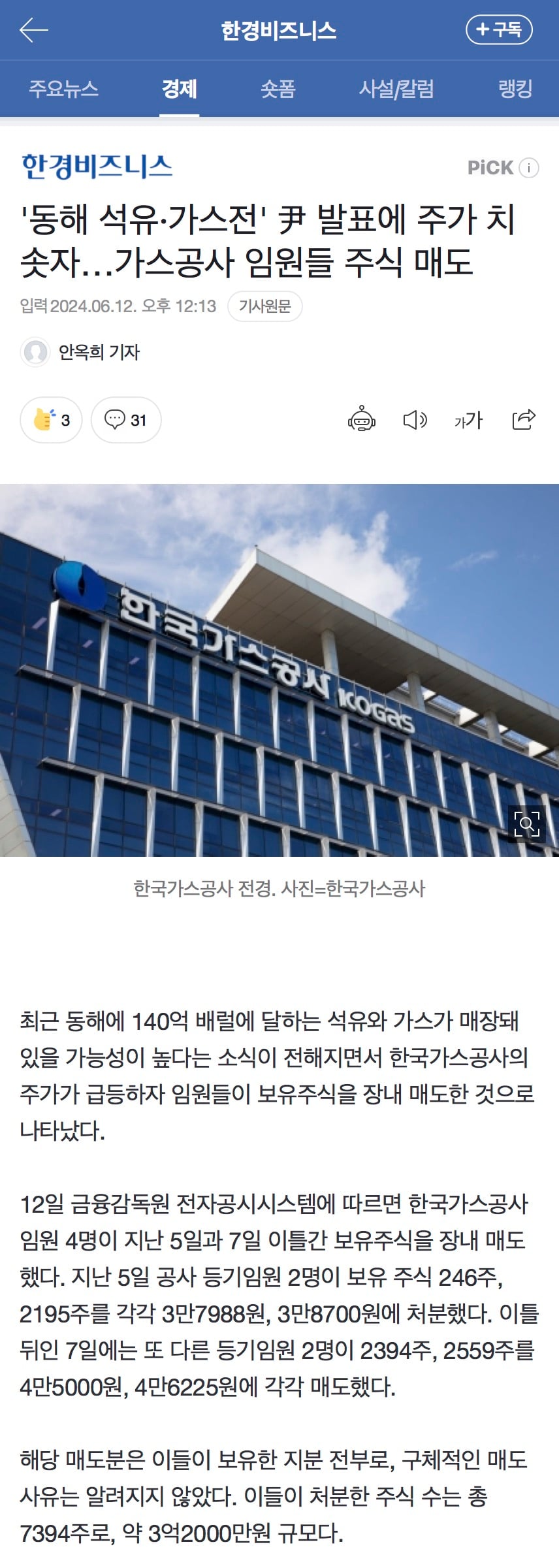 게시글 이미지