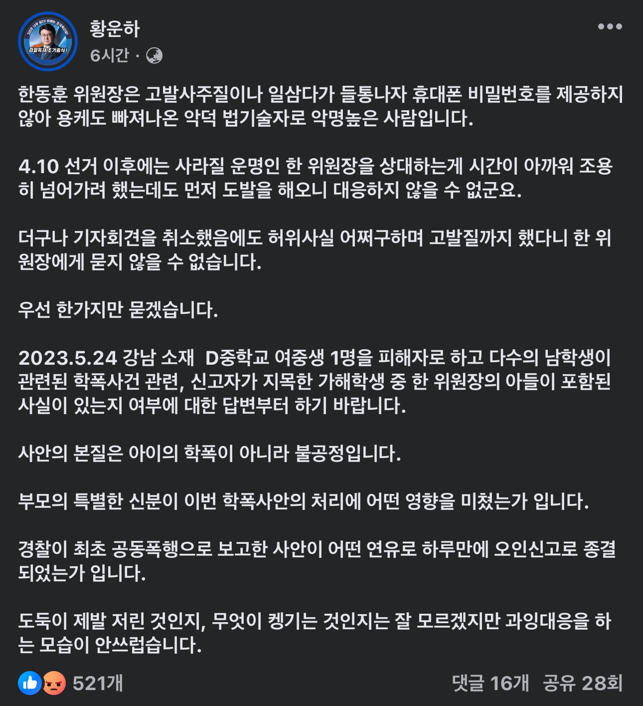 게시글 이미지