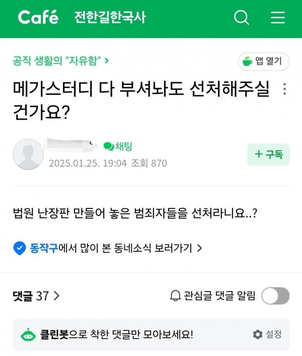 게시글 이미지